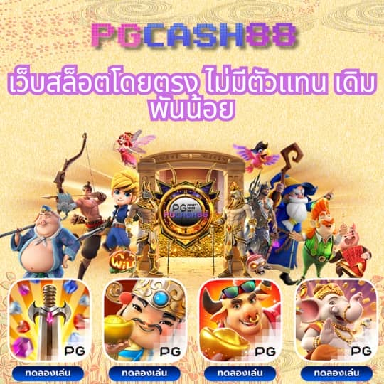ผลฟุตบอลคืนนี้