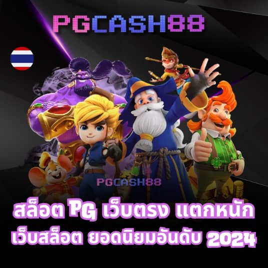 ผลฟุตบอลคืนนี้